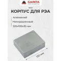 Корпус для РЭА GAINTA B023 литой, алюминиевый, неокрашенный 120x100x35 мм