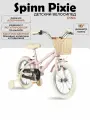 Велосипед детский Spinn Pixie, 16 дюймов, рост 91-117см, Soft Pink