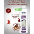 Banyo Чистящее средство для ванной и туалета эрсаг / ERSAG