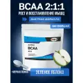 Аминокислоты WATT NUTRITION BCAA 2:1:1 быстрорастворимые, вкус Зелёное Яблоко 500 гр.