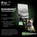 Сухой корм для собак Acari Ciar Vet A Dog Hypoallergenic Bombyx 1 кг xs гранула