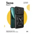Чехол О'кейси, для Tecno Pova 5, с магнитным креплением, противоударный, чёрный