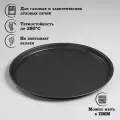 Форма Доляна Жаклин 827538/827539, 35 см, 35х35 см черный 35 см 35 см 1.5 см