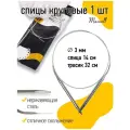 Спицы круговые на тросиках Maxwell Black арт.60-30 Ø3,0 мм /60 см