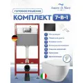 Инсталляция с унитазом 7 в 1: инсталляция TECE 9240925 + унитаз Amore di Mare Nemi Tornado P311-T + сиденье микролифт