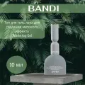 Топ для гель лака BANDI Matte top Gel, для создания матового эффекта, 10 мл