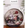 Поднос сервировочный still life 33х2,1 см Agness (898-014)