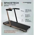 Беговая дорожка Svensson Body Labs Spacetech (Amberlight)