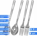 Набор столовых приборов VELERCART Premium (2 столовые ложки и 2 вилки), нержавеющая сталь, 4 предмета