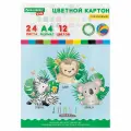 Картон цветной мелованный Brauberg Kids Extra Джунгли (А4, 24 листа, 12 цветов) в папке (115158), 10 уп.
