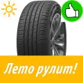 Летняя Шина Cordiant 195/55 R16 Comfort 2 91H для легковых автомобилей