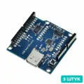 Плата расширения Arduino USB 2.0 Host Shield на MAX3421E (5 штук)