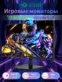 Titan Army 24.5 Монитор P2510H PLUS,24,5 дюйма,260HZ черный, черный