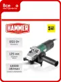 Углошлифовальная машина Hammer USM850D 850Вт 12000об/мин 125мм 839603