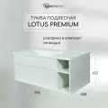 Тумба под раковину для ванной подвесная Uperwood Lotus Premium 100 см, белая