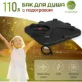 Бак для душа 110 л, с подогревом раздолье RZ8.300.540