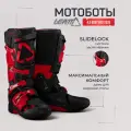 Мотоботы Leatt4.5 Boot Red 2025 кросс эндуро