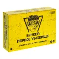 Настольная логическая дискуссионная игра для компании Экономикус Бункер: Первое убежище