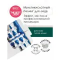 Мультикислотный флюид ARKADIA, всесезонный домашний пилинг с эффектом биоревитализации, для всех типов кожи, 10х1,5 мл