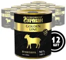 Влажный корм для собак Четвероногий гурман Golden line Ягнятина, 340 г х 12 шт.