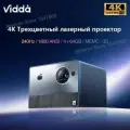 VIDDA Проектор Vidda C1S, DLP, темно-синий