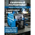 Сварочный аппарат полуавтомат IGBT инверторный Edon MIG-250S / инвертор 4 в 1 + синергетика / (сварка с газом и без газа)