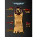 Значок Печать чистоты Вархаммер - Несущие слово