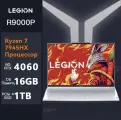 Ноутбук Lenovo Legion 5 pro R9000P, R9-7945HX, RTX4060, 16ГБ/1ТБ, 16 2.5k/240hz, Белый, Русская раскладка, Русский Win 11 Home