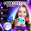Детский фотоаппарат моментальной печати, встроенные игры, MP3 плеер, печать фото с телефона, бирюзовый котик