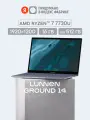 14 Ноутбук LUNNEN Ground 14, AMD Ryzen 7 7730U, RAM 16 ГБ, SSD 512 ГБ, IPS 1920x1200, Windows 11 Home, цвет Silver Sea, LL4FAWL02