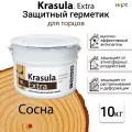 Krasula Extra 10кг, Герметик защитный для торцов, пропитка для торцов, Сосна