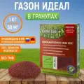 Семена газонных трав Идеал (1 кг) в гранулах. Green Deer .