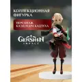 Аниме фигурка Каэдэхара Кадзуха Геншин (Kaedehara Kazuha Genshin Impact)
