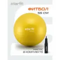 Фитбол 25Degrees Starfit GB-111 с насосом и антивзрывом, 55см, 900г, желтый