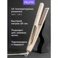 Выпрямитель волос FELFRI HS10, профессиональный, керамический, LED-дисплей, 14 температурных режимов