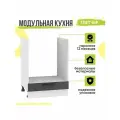 Кухонный модуль напольный Глетчер, 60х48х81,6 мм, под духовку, Маренго Силк, Сурская мебель