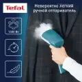 Отпариватель для одежды Tefal Access Steam First DT6131E0 1300 Вт