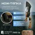 Нож туристический/топор для рубки и разделки мяса, мясной тесак с двойным чехлом из натуральной кожи и ножевилкой