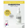 JMsolution Осветляющая сыворотка для лица корейская с ниацинамидом SKIN BOOST NIACINAMIDE 15 SERUM 1.0, 30 мл