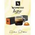 Кофе в капсулах Nespresso Vertuo Inizio 150мл, 10 капсул, 1 упаковка