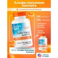 Doctor's Best Alpha-Lipoic Acid, 150 mg, Альфа-липоевая кислота для поддержки гликемического баланса и восстановления антиоксидантов, для энергии, 120 растительных капсул