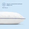 Подушка с полиэфирным волокном Pragma Pilumo, 70х70 см