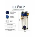 Шейкер 650 мл, 23 х 8.5 см 9412499