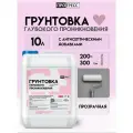Грунт для стен бетона дерева 10л