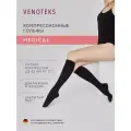 Компрессионные гольфы VENOTEKS Medical 2 класс компрессии, черные для мужчин и женщин