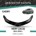 Дефлектор капота Defly Chery Very A13 2011-2016, высококачественное оргстекло