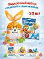 Подарочный набор сладостей в садик и школу 20 шт