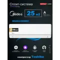 Сплит-система Midea MSAG3-09HRN8/MSAG3-09HRN8-0