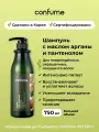 Confume Восстанавливающий шампунь для сухих и поврежденных волос с аргановым маслом Argan Hair Shampoo 750 мл