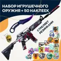 Набор деревянного оружия/ Автомат М4А1 Paladin, нож фанг Obsidian, брелок Gold skull, наклейки